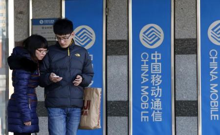 China aprova plano para mercado de telecomunicações móveis